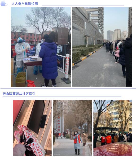 ICGOO防疫用心，让客户收货安“芯”！