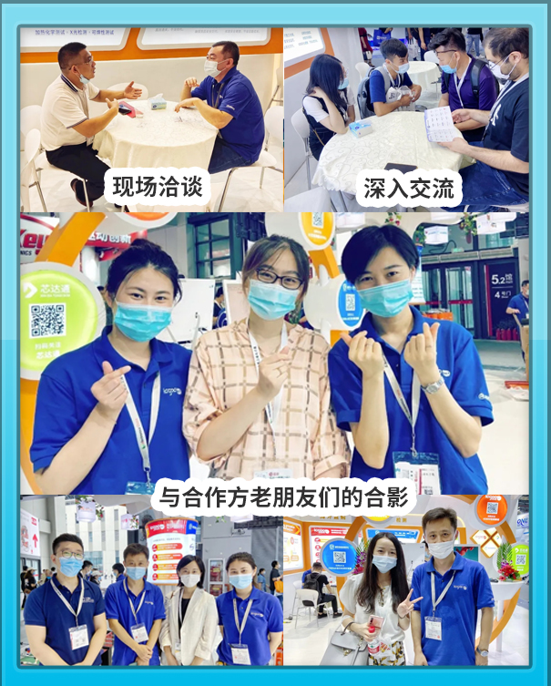 慕尼黑上海电子展完美收官 ICGOO在线商城蓄力起航