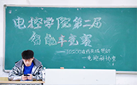 ICGOO与北华航合作，共同举办第二届智能汽车大赛