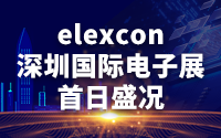 elexcon_cover.png